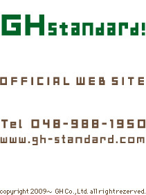 GHstandard! OFFICIAL WEB SITE TEL048-988-1950 www.gh-standard.com